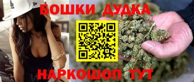 мефедрон Апшеронск