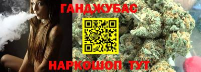 марихуана Берёзовский