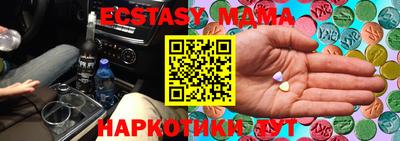 дмт Балаково