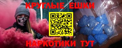 ALPHA-PVP Балашиха