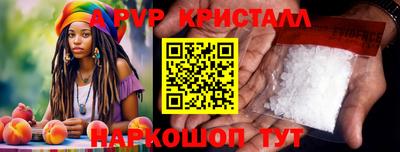 молекула духа Беслан