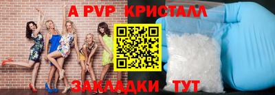 дмт Балаково