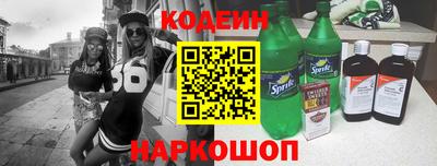 кокаин колумбия Балахна