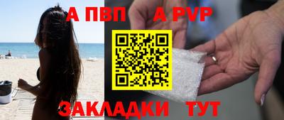 дмт Балаково