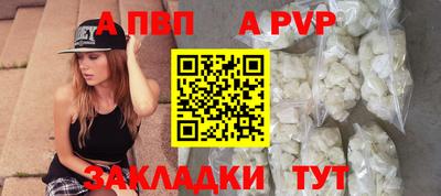 ALPHA-PVP Балашиха