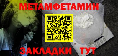 ALPHA-PVP Балашиха