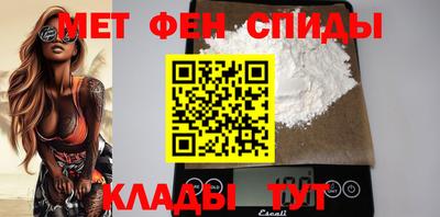 мефедрон Апшеронск