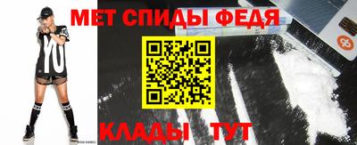 винт Балашиха