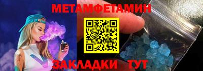 ALPHA-PVP Балашиха
