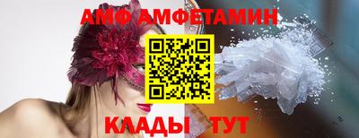 ALPHA-PVP Балашиха