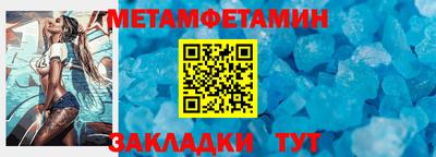 дмт Балаково