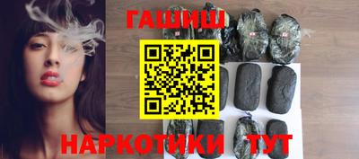 мефедрон Апшеронск