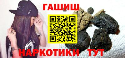 ALPHA-PVP Балашиха