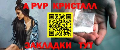 дмт Балаково