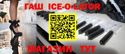 кокаин VHQ Аргун