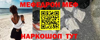 дмт Балаково