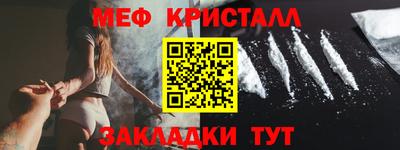 дмт Балаково