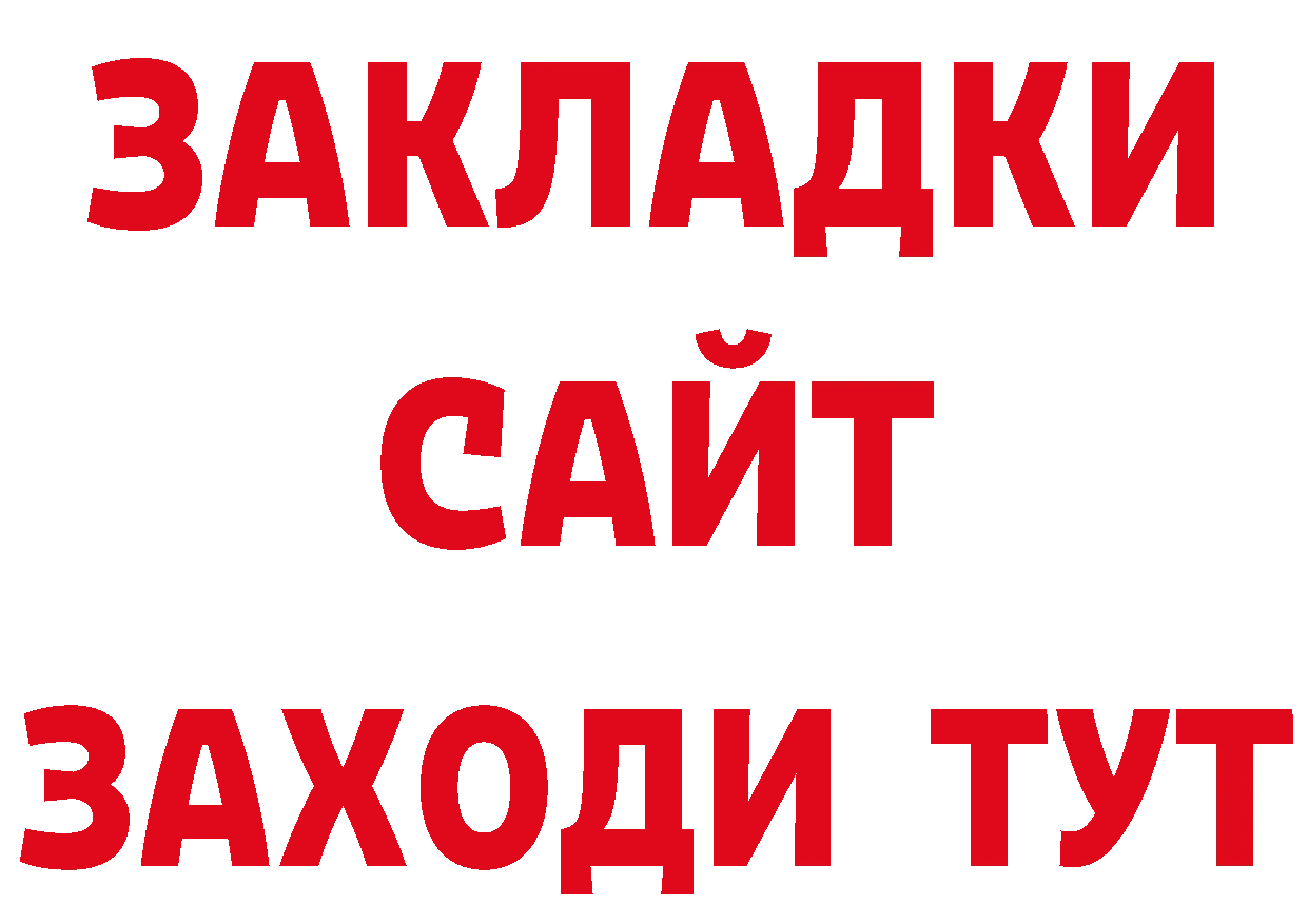 Каннабис тримм ТОР даркнет гидра Верхняя Пышма