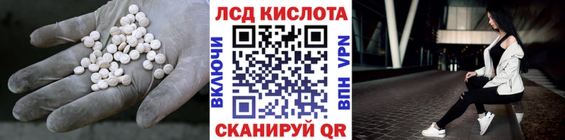 Лсд 25 экстази кислота  МЕГА рабочий сайт  Верхняя Пышма 