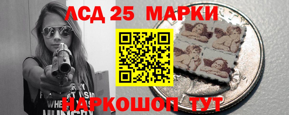 Лсд 25 экстази кислота Верхняя Пышма