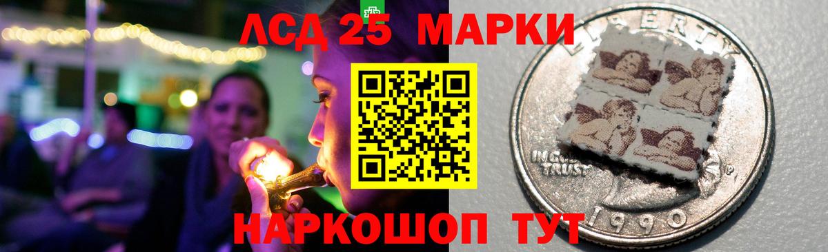 Лсд 25 экстази кислота Верхняя Пышма