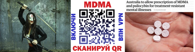 MDMA молли  Верхняя Пышма 
