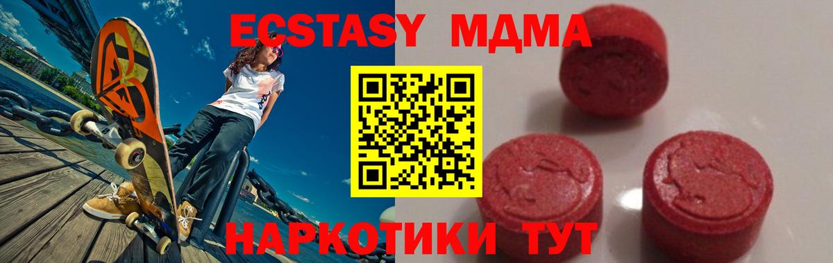COCAIN Верхняя Пышма