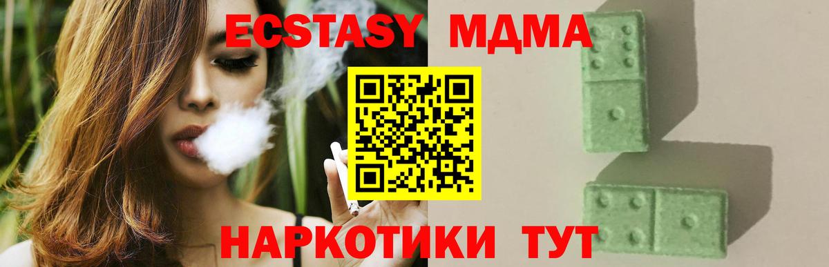 MDMA crystal Верхняя Пышма