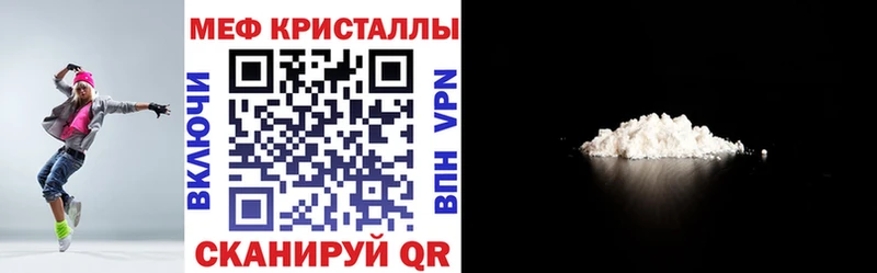 ссылка на мегу ССЫЛКА Верхняя Пышма Меф mephedrone