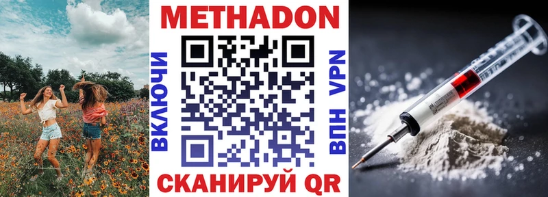 МЕТАДОН VHQ  shop Telegram  Верхняя Пышма 