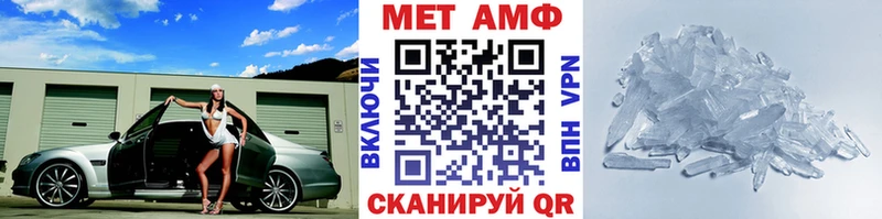 наркотики  Верхняя Пышма  MEGA зеркало  Первитин витя 
