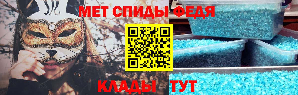 МЕТАМФЕТАМИН Декстрометамфетамин 99.9% Верхняя Пышма