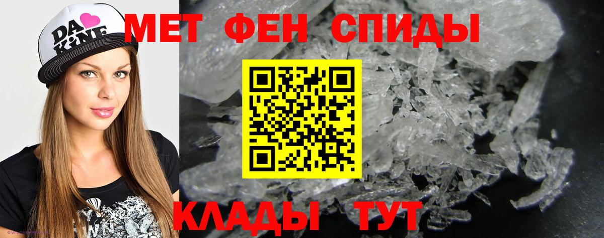 Верхняя Пышма  МЕТАМФЕТАМИН Декстрометамфетамин 99.9%  Вход с VPN 