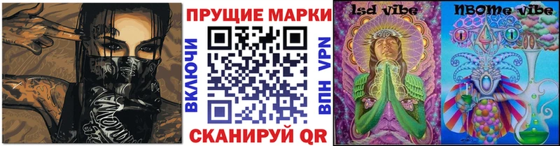 хочу наркоту Верхняя Пышма Наркотические марки 1,8мг