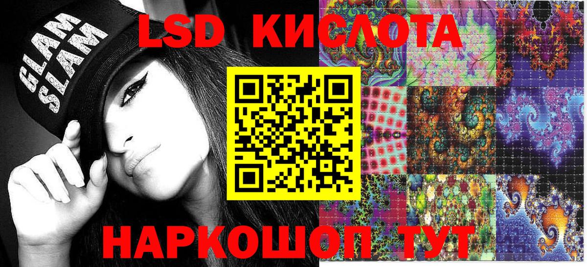 Наркотические марки 1500мкг  Верхняя Пышма  Наркотические марки 1500мкг 