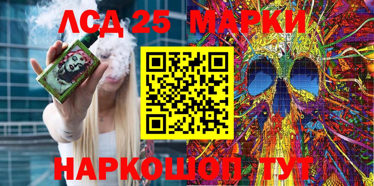 Марки N-bome 1500мкг  Марки NBOMe  Вход с VPN  Верхняя Пышма  Марки N-bome 1500мкг 