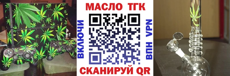 ТГК вейп с тгк  Верхняя Пышма 