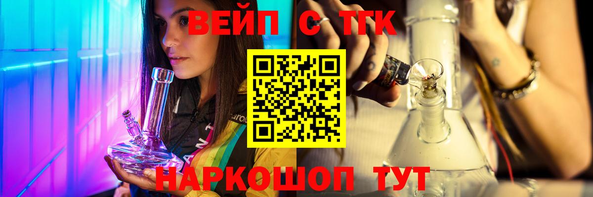 ТГК Wax Верхняя Пышма