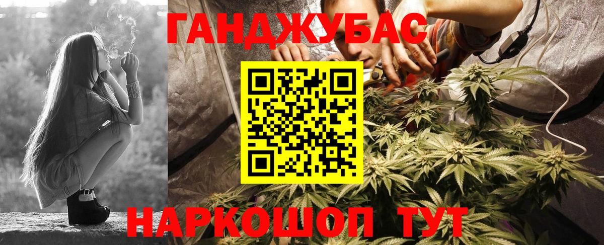 Верхняя Пышма  Каннабис MAZAR  Каннабис семена  Вход с VPN 